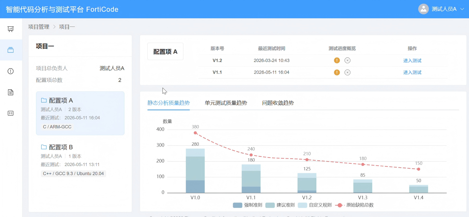 商丘市目标码溯源工具目标码符号执行分析 - 方案