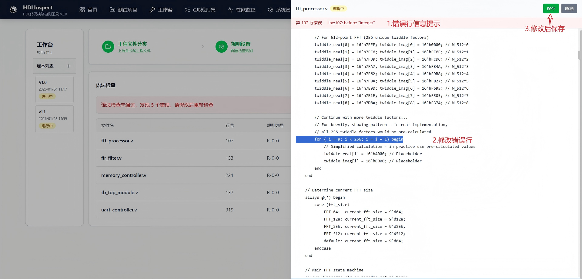 商丘市嵌入式软件测试信息化软件自动化测试 - 厂家